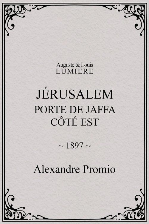 Jérusalem : porte de Jaffa, côté Est