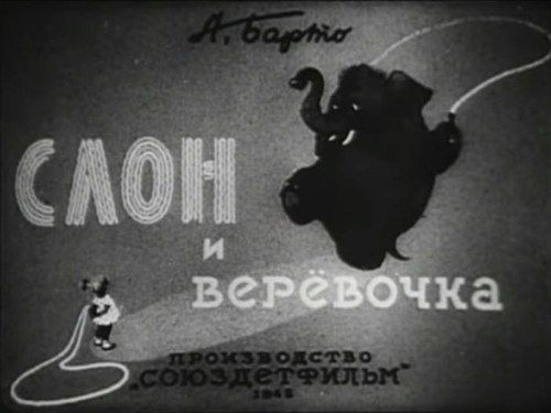 An Elephant and a Rope