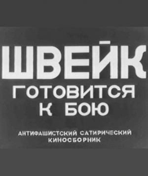 Schweik is Preparing For Battle