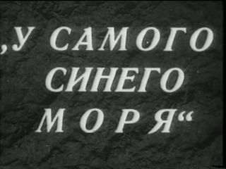 By the Bluest of Seas