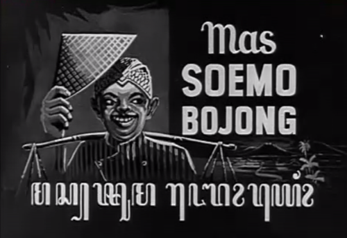 Mas Soemo Bojong poster