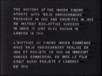 How Films Are Made poster