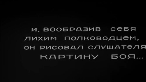 Fialkin's Career poster